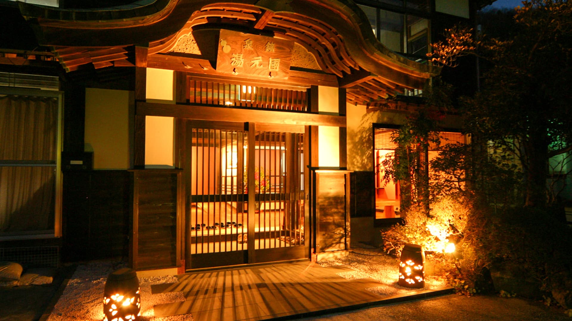 神白温泉 国元屋