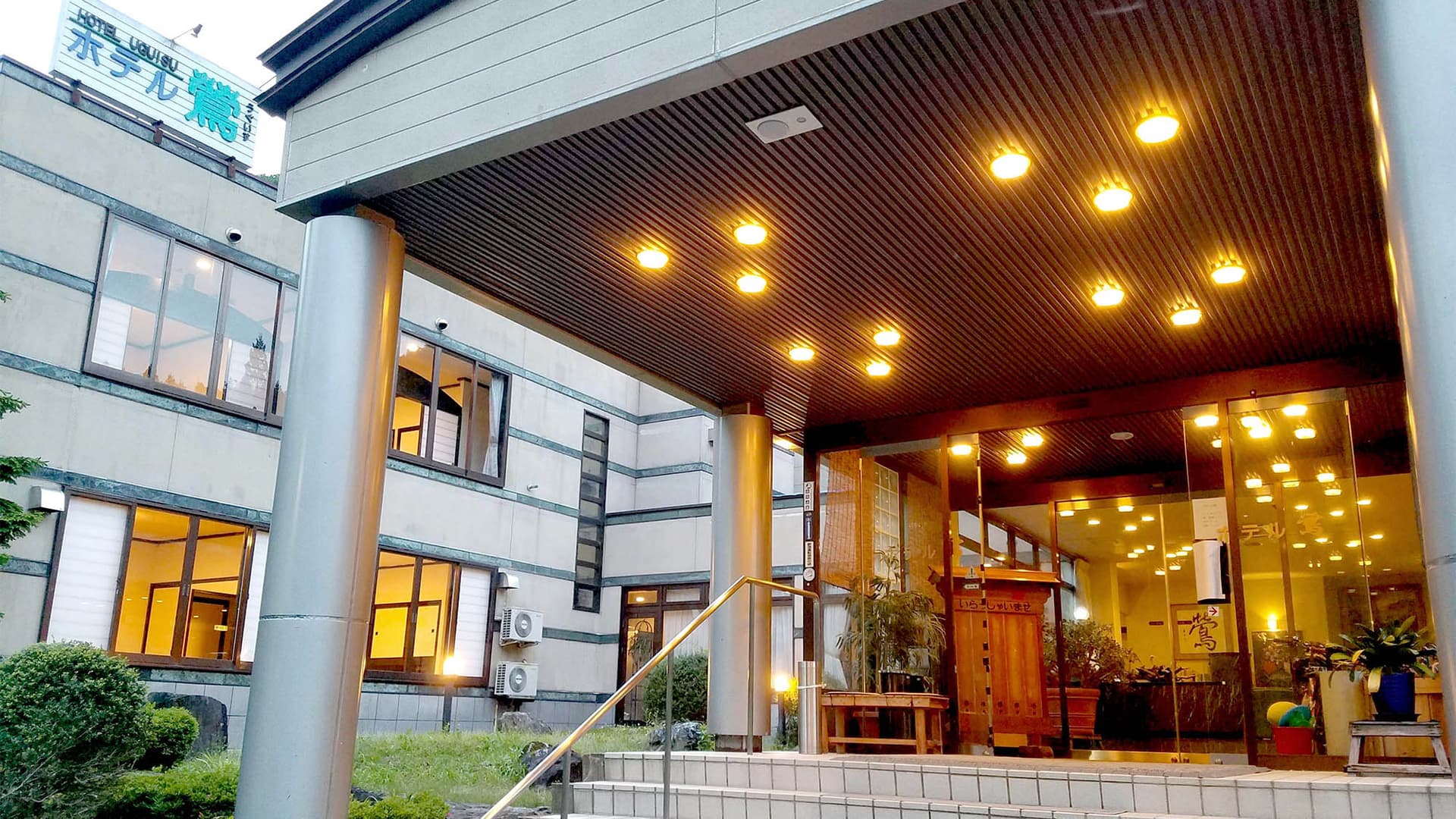 鶯宿温泉 ホテル鶯