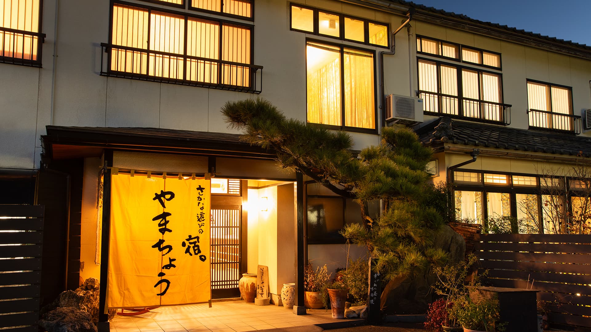 越前カニ 北陸の海鮮と貸切風呂 さかな遊びの宿 やまちょう