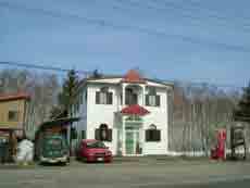 旅人宿 さろまにあん