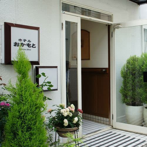 ビジネスホテル おかもと
