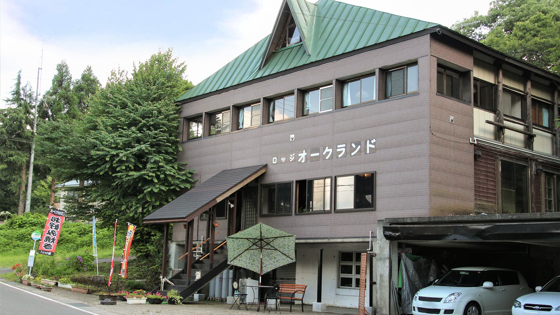 ロッジ オークランド