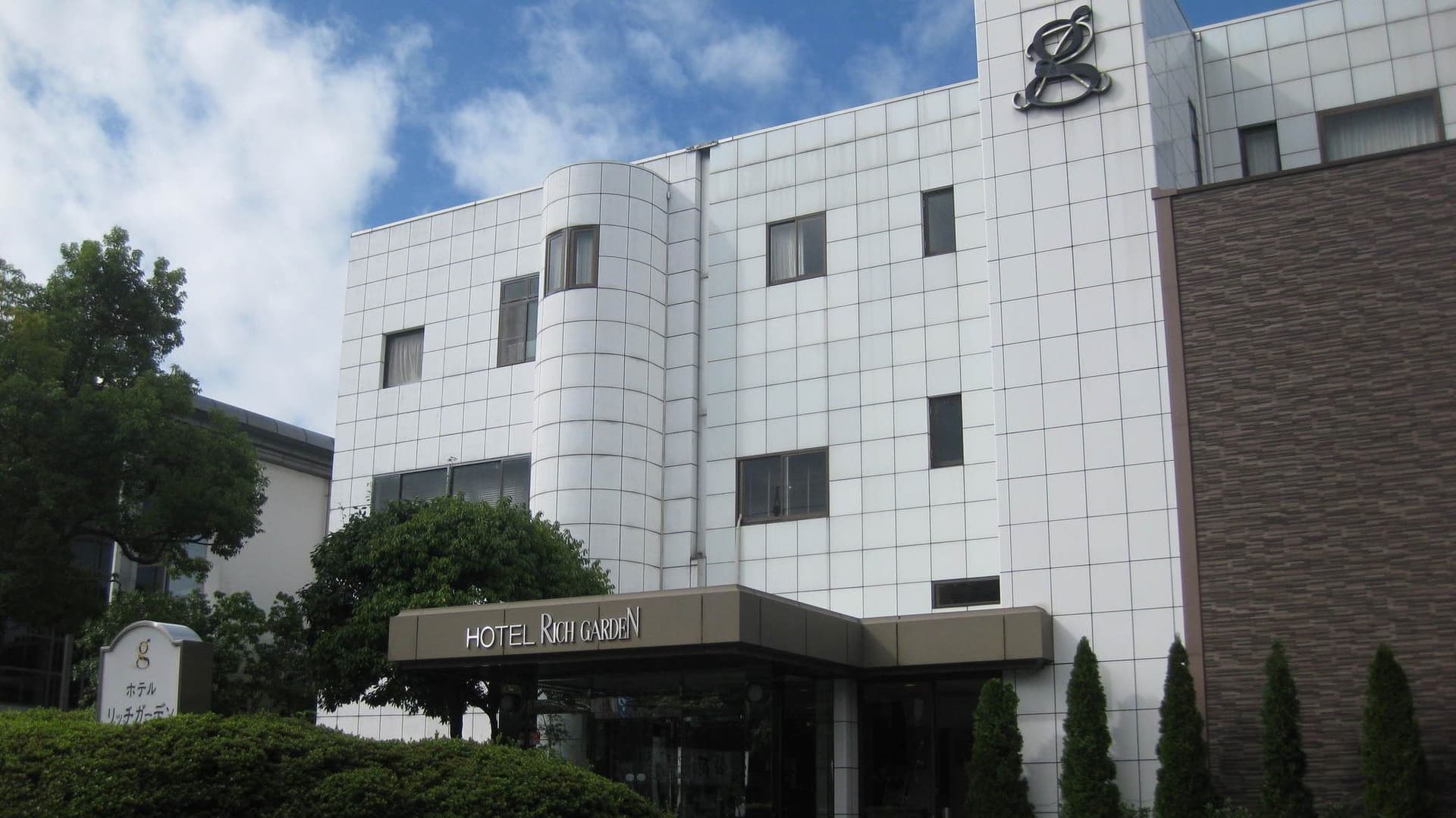 ホテル リッチガーデン