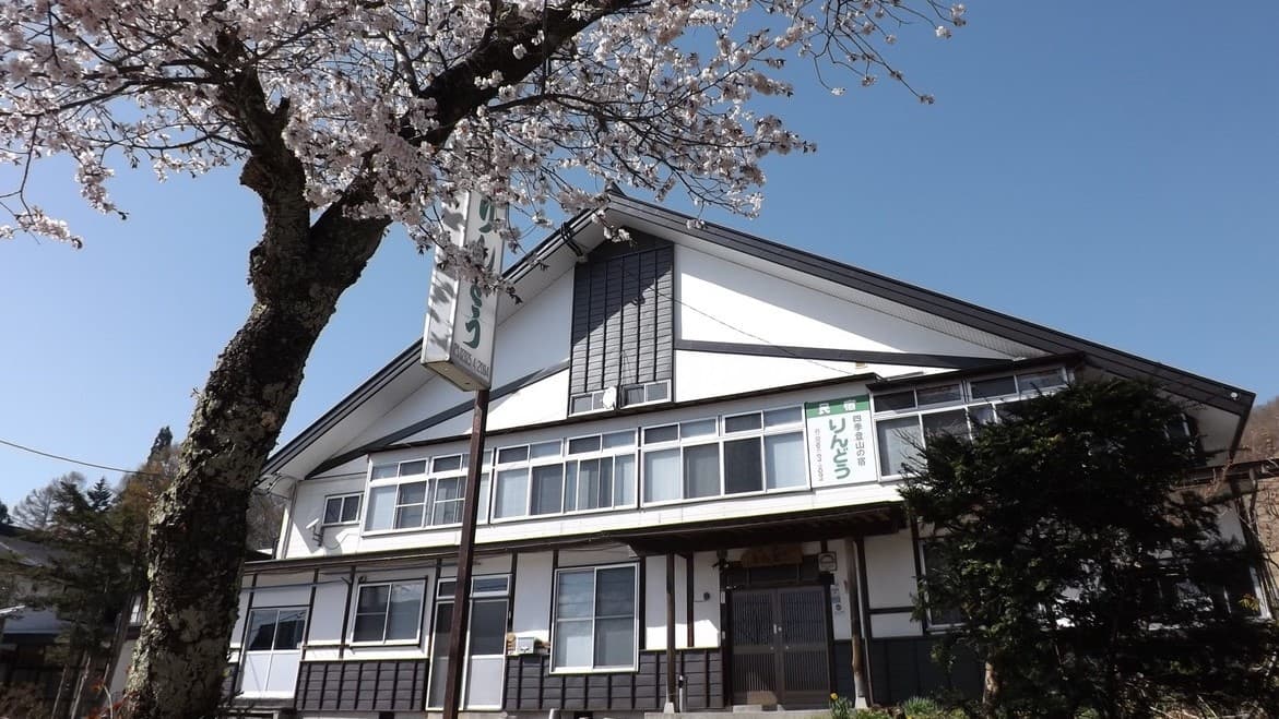 信州戸隠高原 民宿りんどう