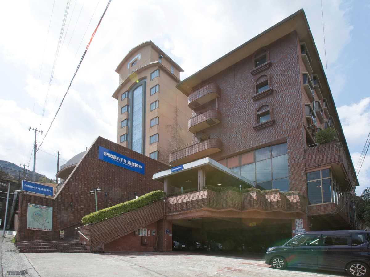 箱根湯本温泉 伊東園ホテル 箱根湯本