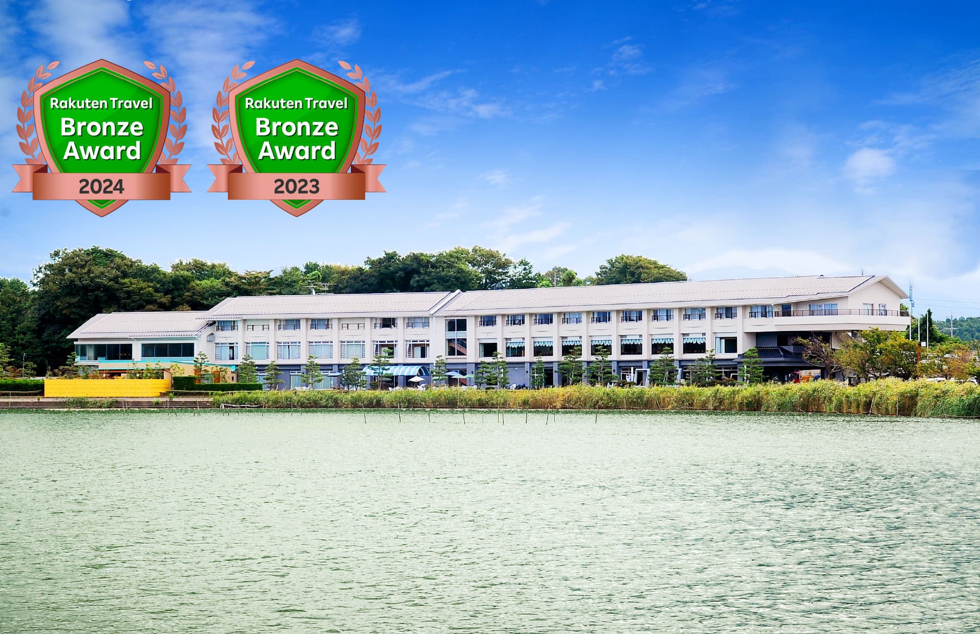 あわら北潟温泉 湖畔荘 hanaゆらり