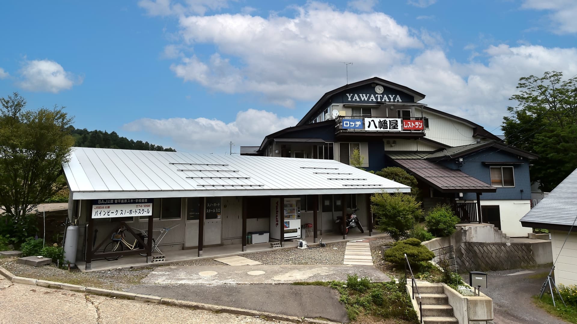 ロッジ&レストラン八幡屋<長野県>
