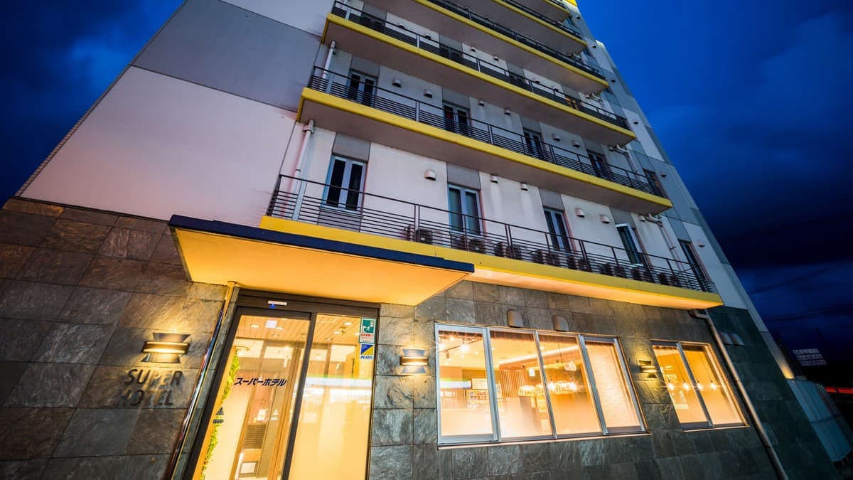 天然温泉 薩摩の湯 スーパーホテル薩摩川内