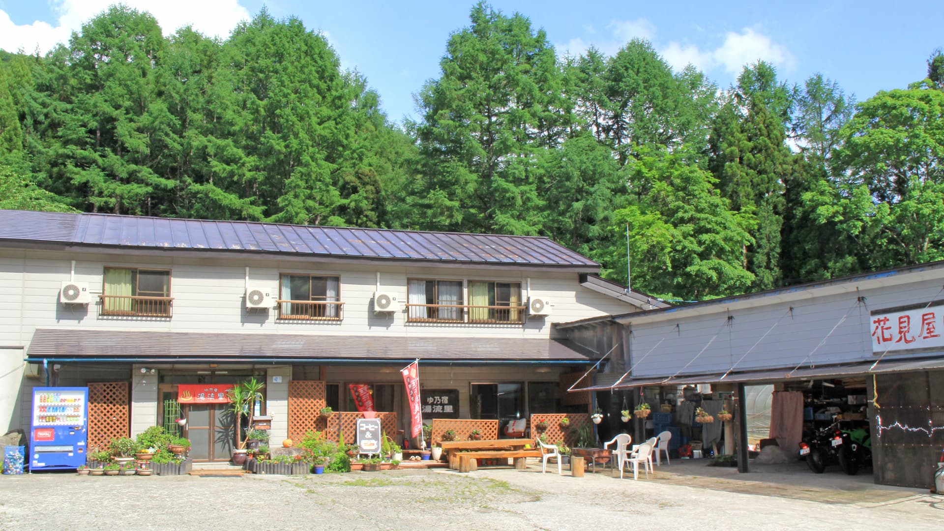 裏磐梯温泉 ゆ乃宿 湯流里