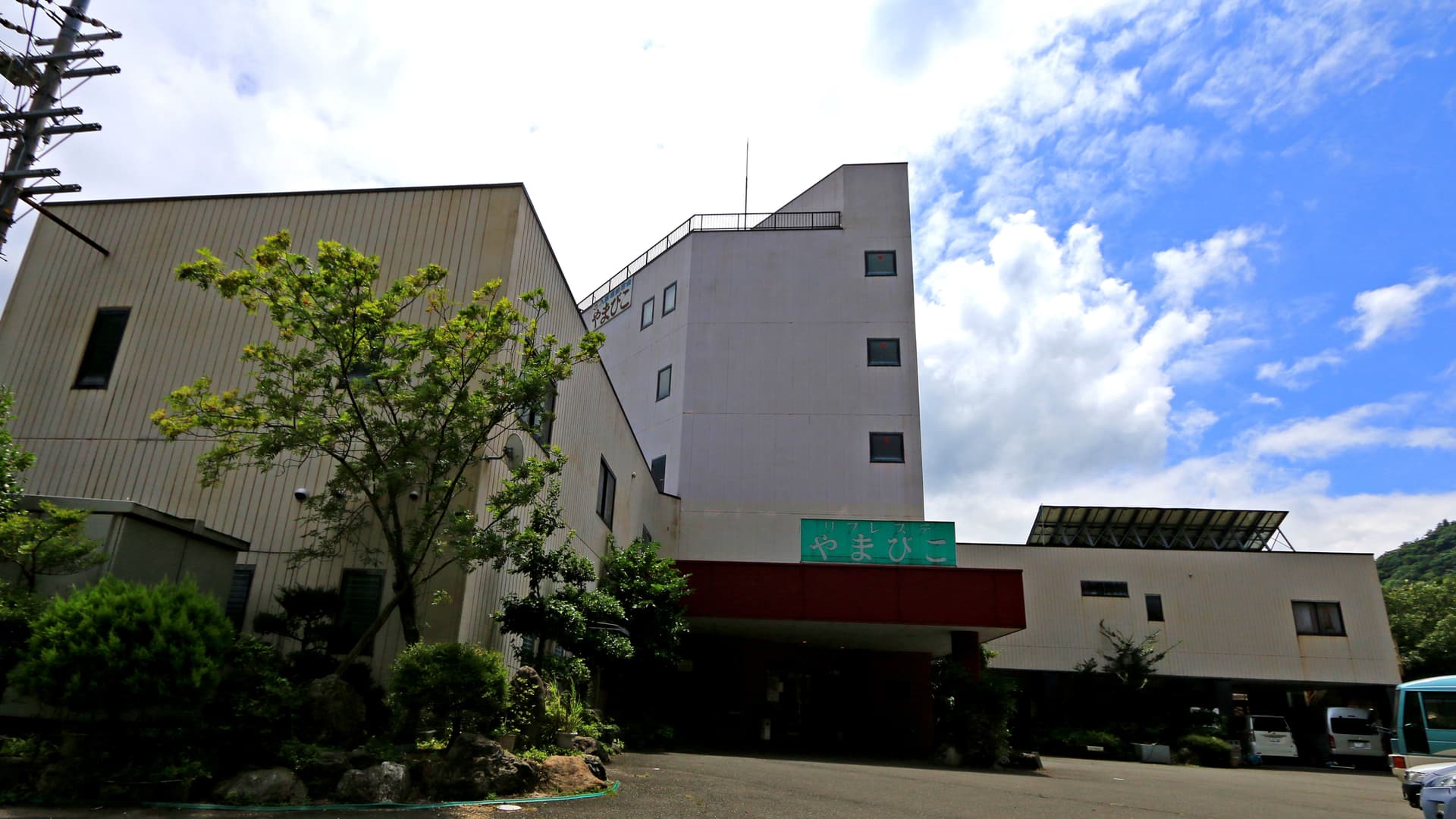 河内トリウム温泉 リフレステやまびこ