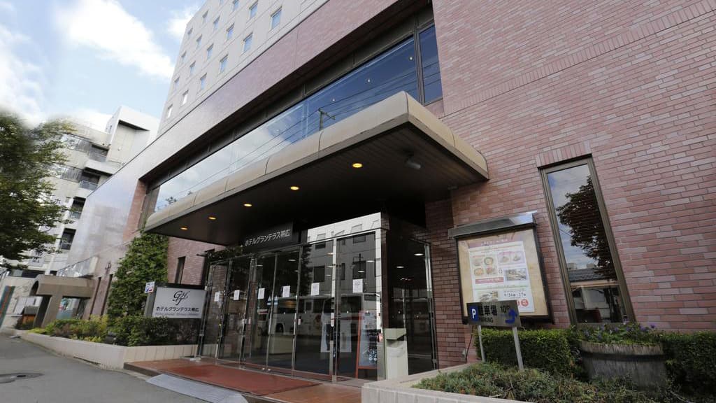 薬湯風呂 ホテルグランテラス帯広(BBHホテルグループ)