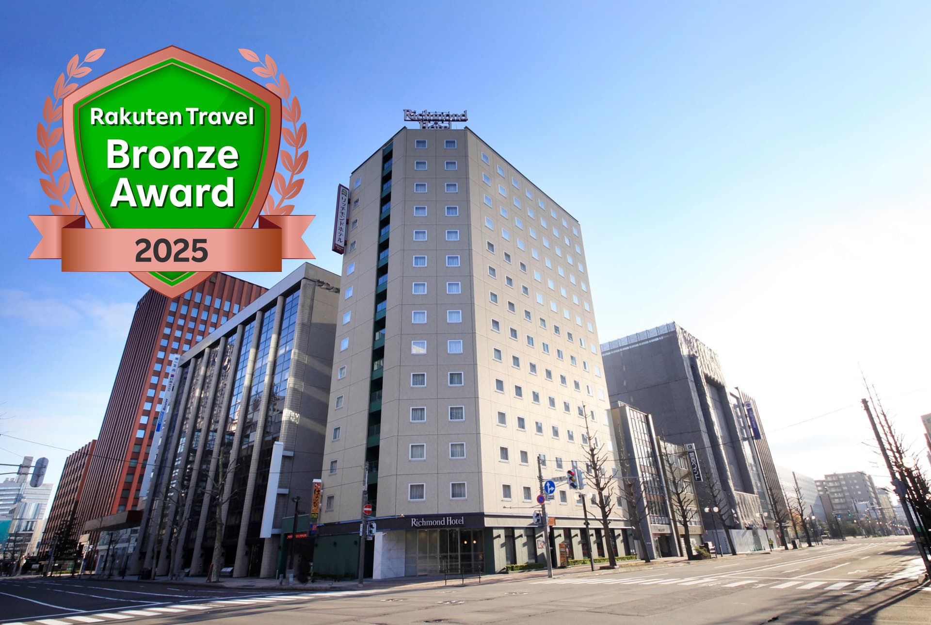 リッチモンドホテル札幌駅前