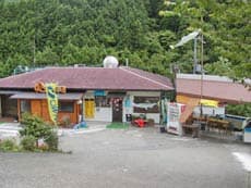 民宿 せせらぎ<和歌山県>