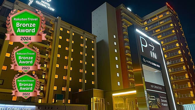 ホテルグローバルビュー函館(旧天然温泉 ホテルパコ函館)