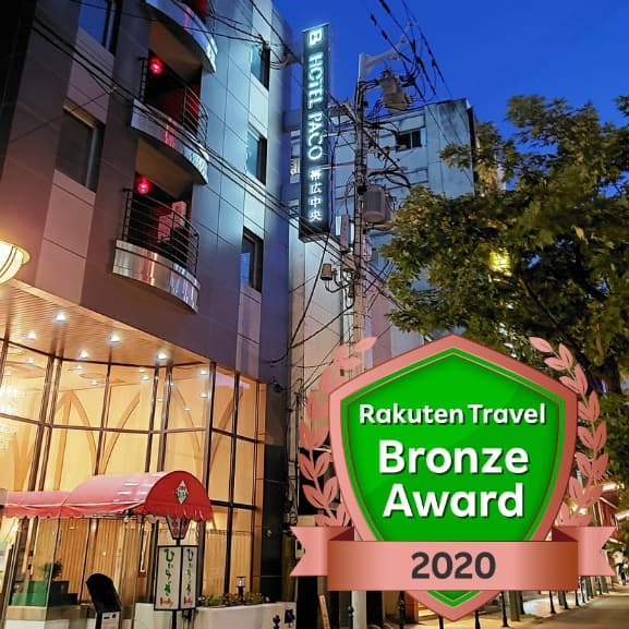 ホテルパコ帯広中央(旧ホテルパコ帯広3)