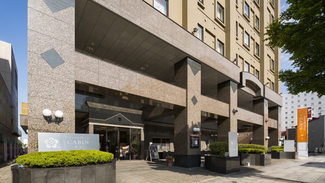 天然温泉 プレミアホテル―CABIN―帯広