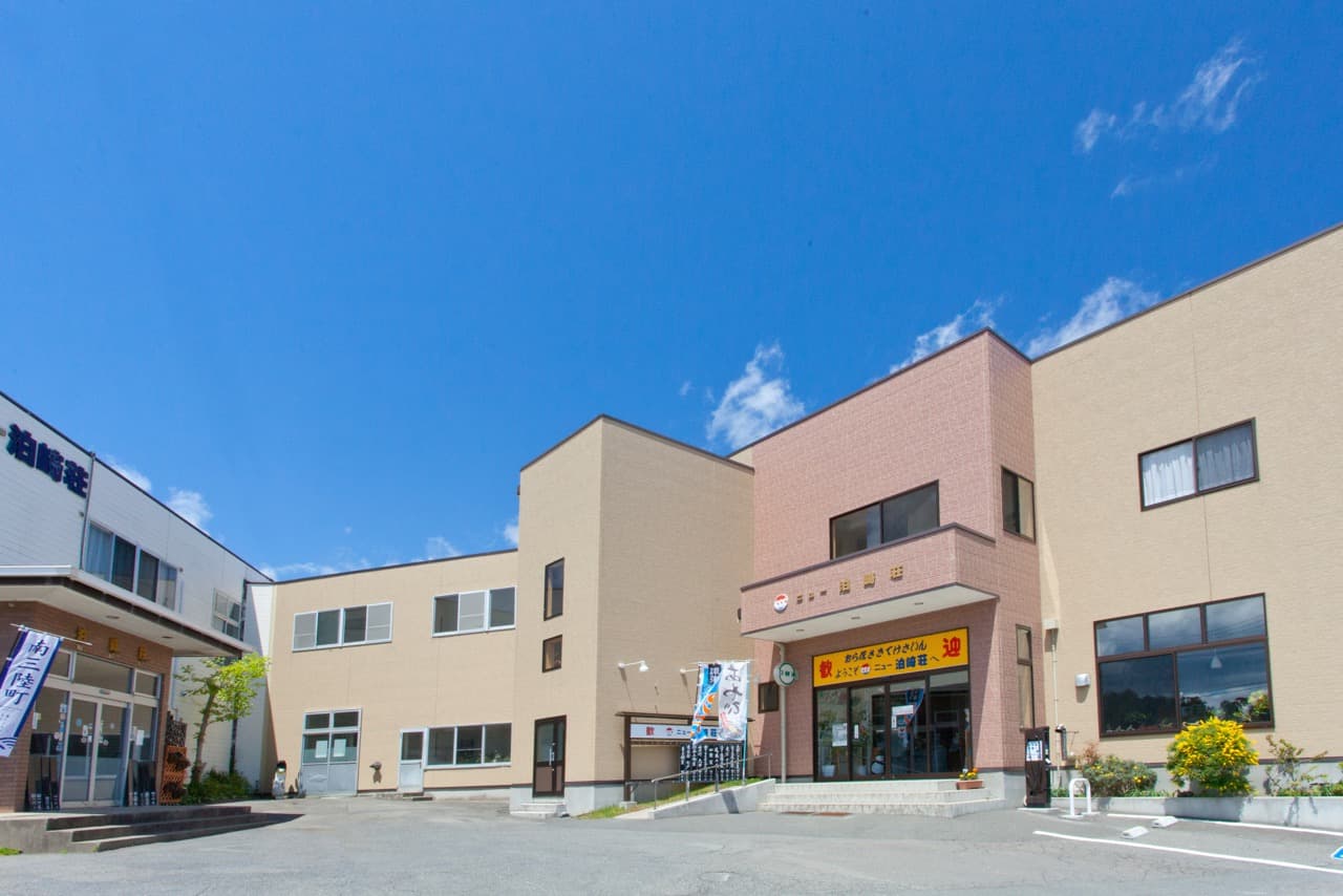 ペットと泊まれる宿 ニュー泊﨑荘