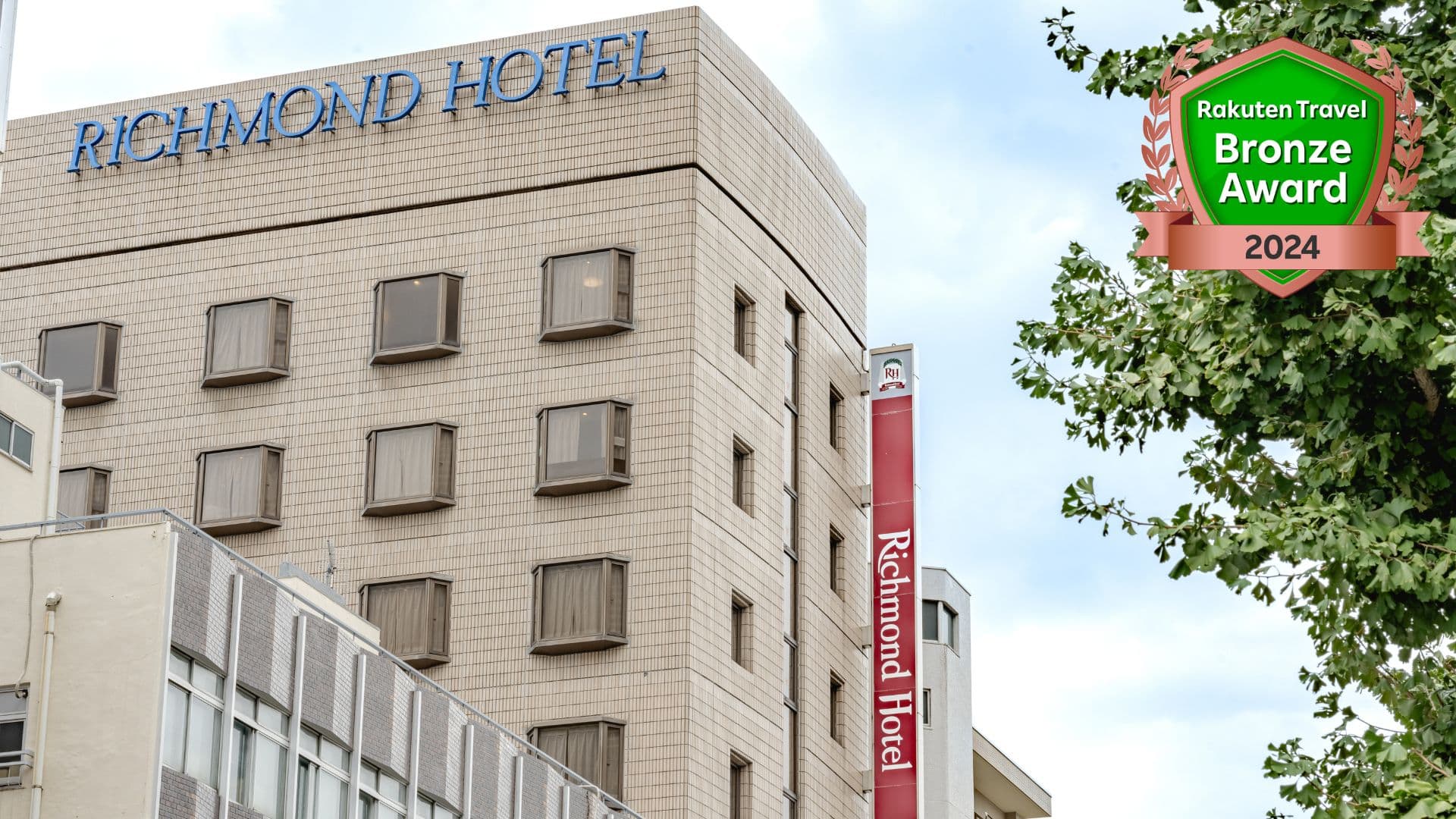 リッチモンドホテル東京目白