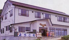 南三陸 民宿 清観荘