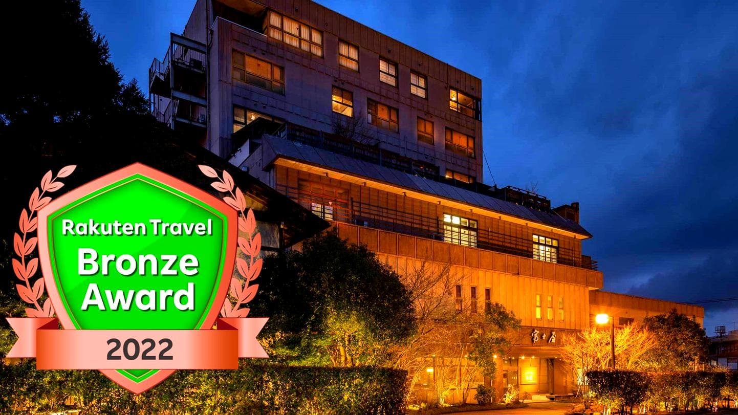 温泉めい想倶楽部 富士屋旅館