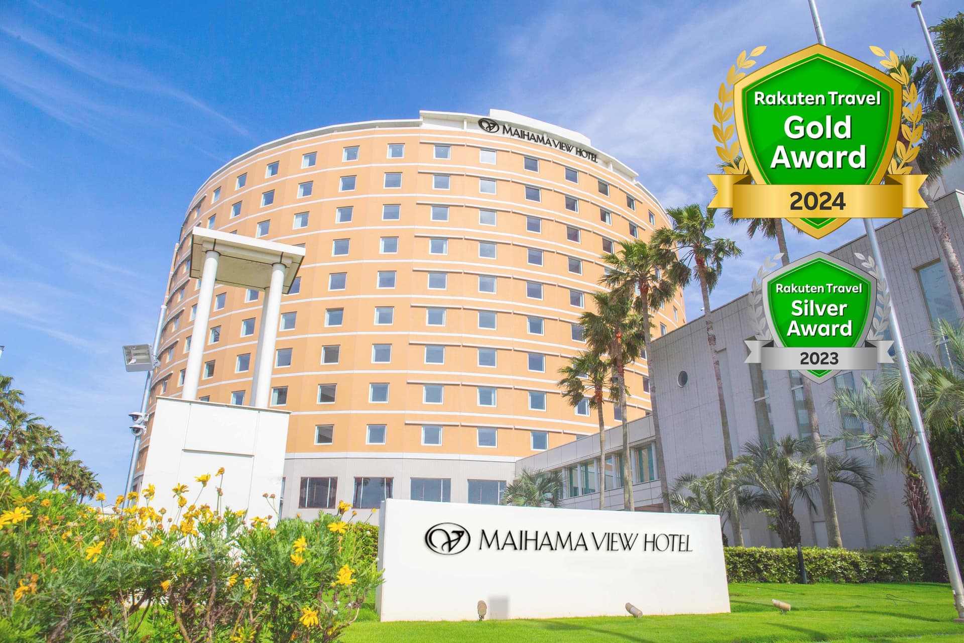 舞浜ビューホテル by HULIC(旧:東京ベイ舞浜ホテル)