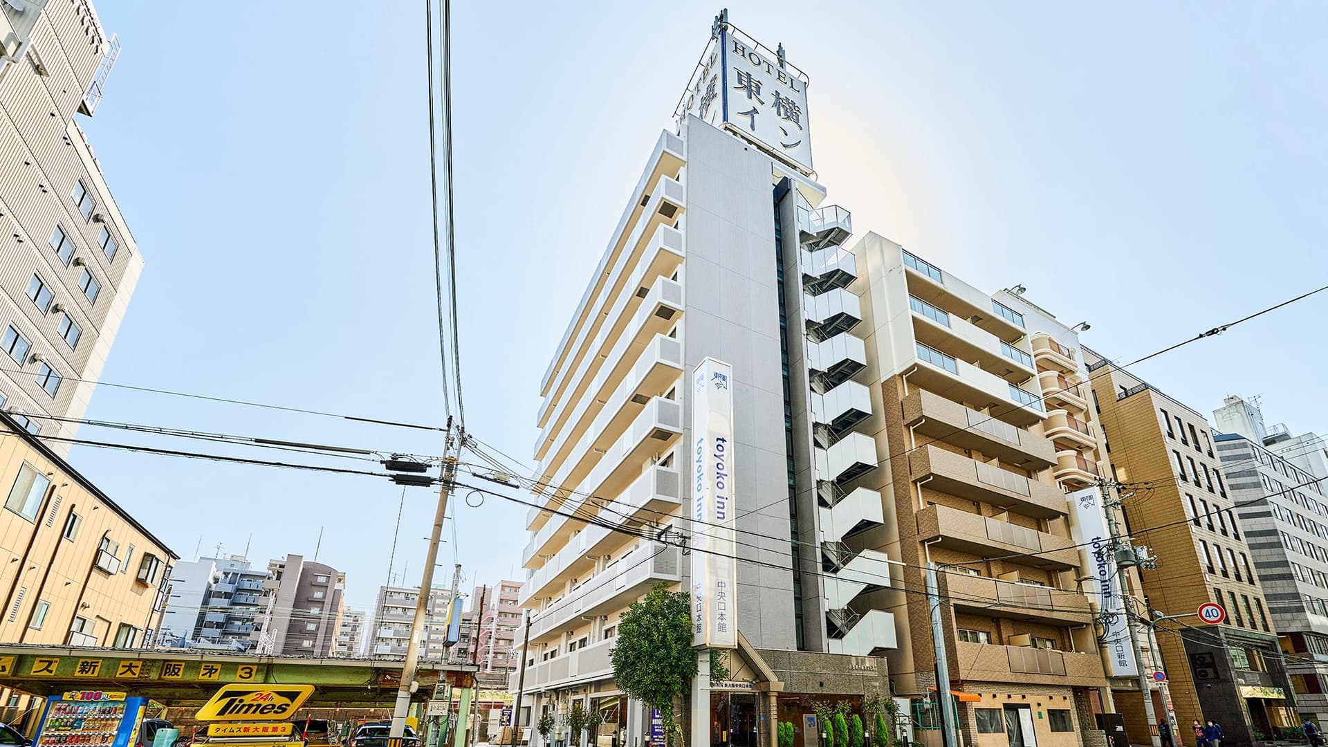 東横INN新大阪中央口本館