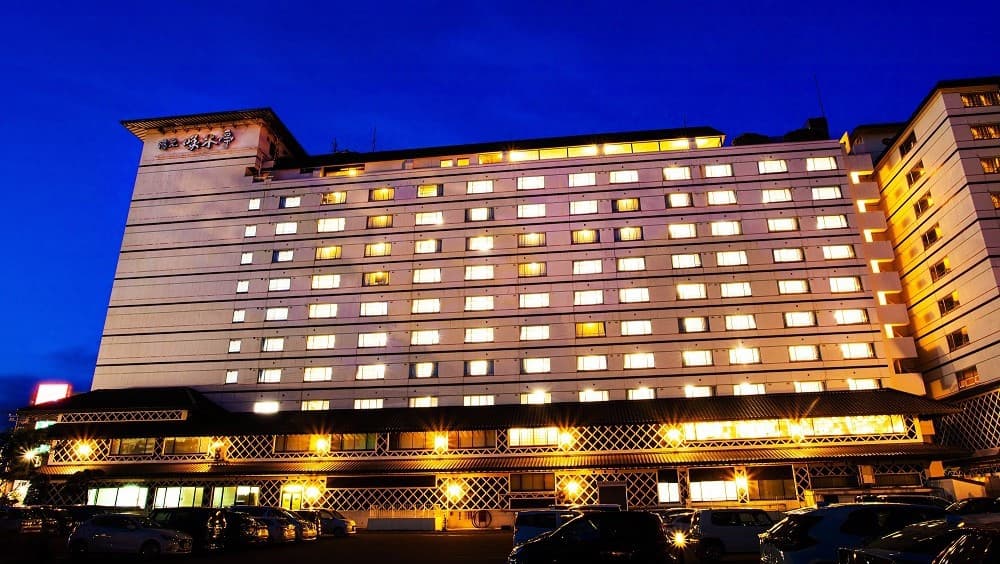 湯の川温泉 湯元啄木亭