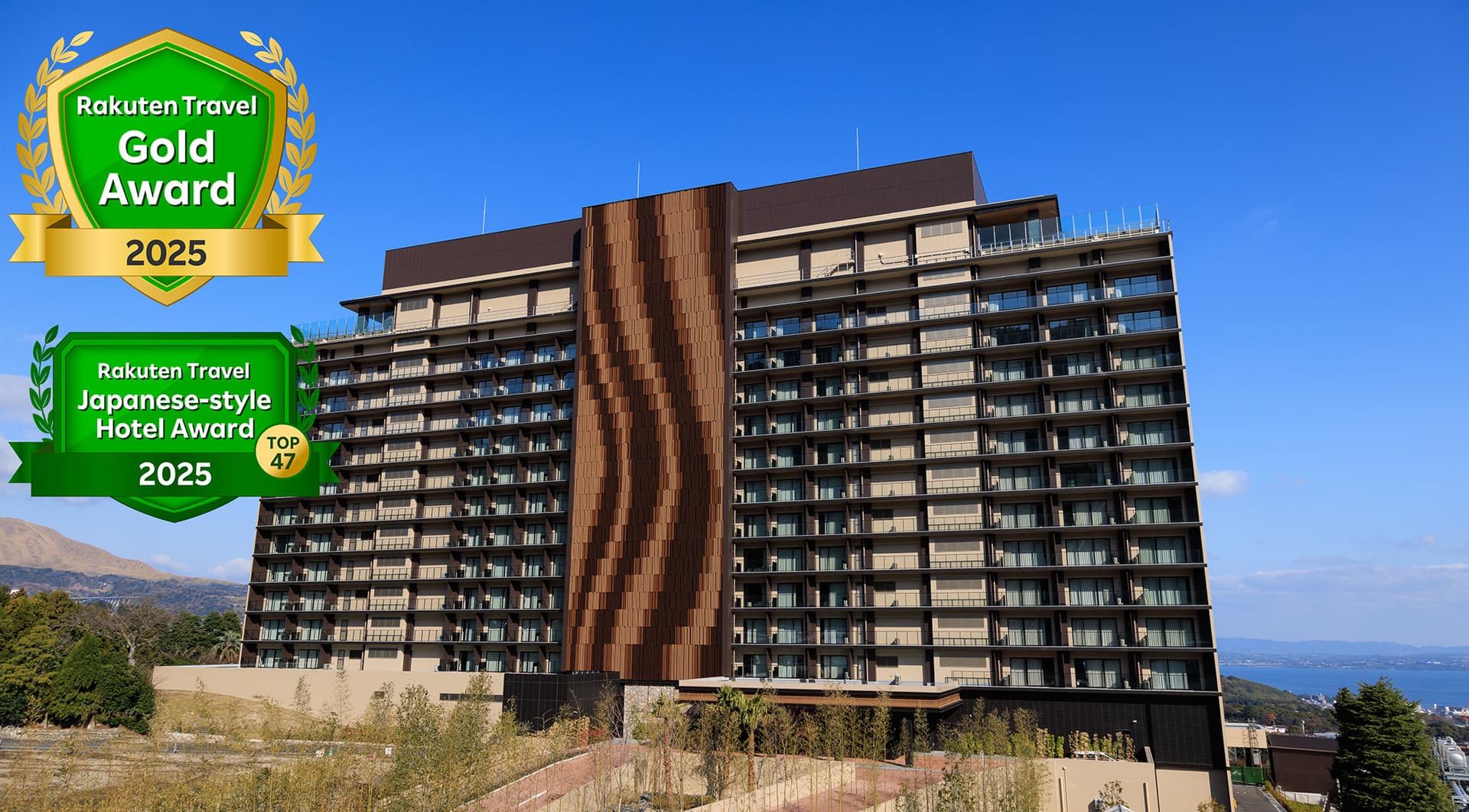 別府温泉 杉乃井ホテル(オリックスホテルズ&リゾーツ)