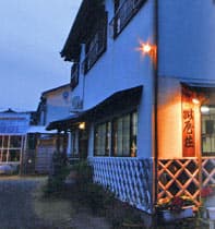 南伊豆 弓ヶ浜温泉 紺屋荘