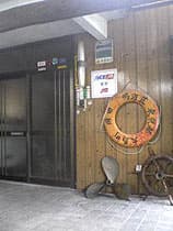 磯釣りメジナ 鳴海荘 <大島>