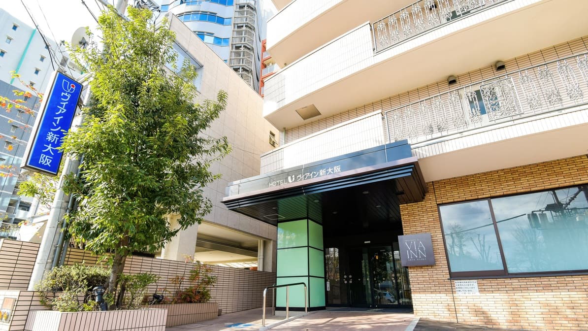 ヴィアイン新大阪(JR西日本グループ)
