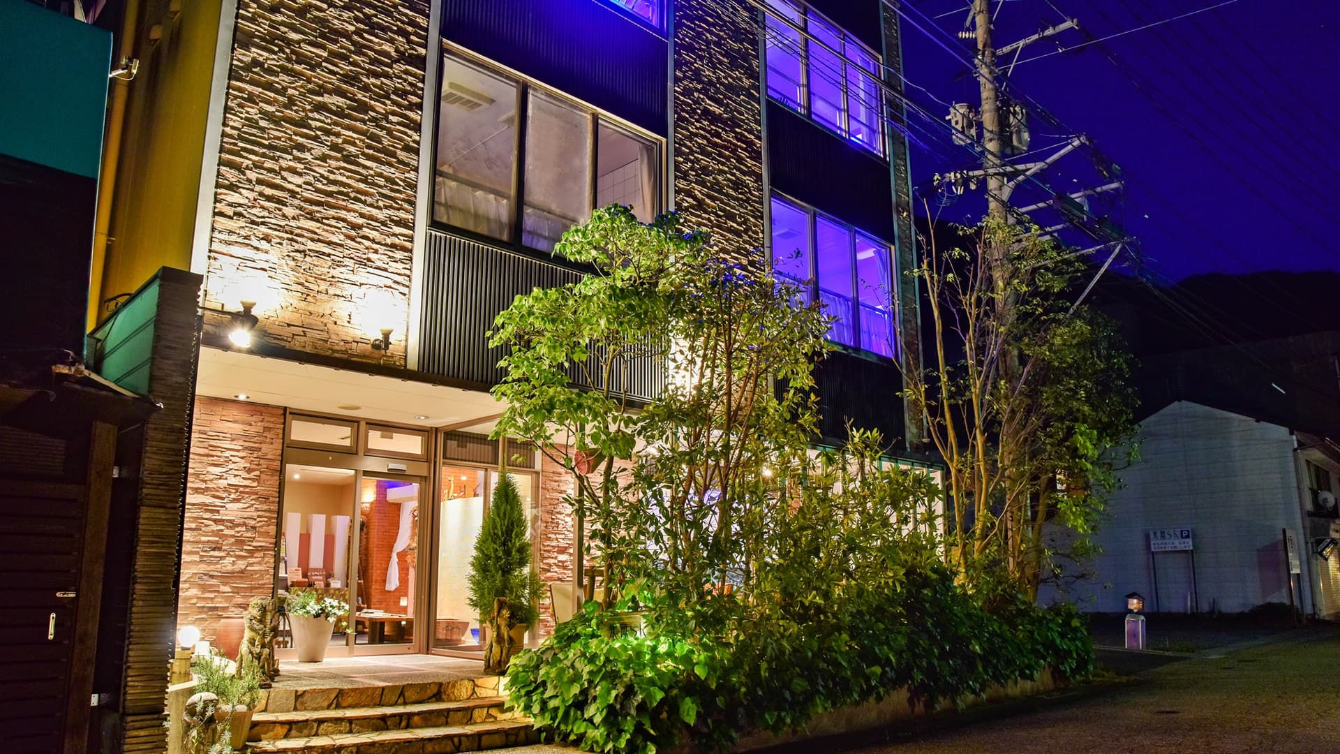 湯原温泉 我無らん -GAMELAN-