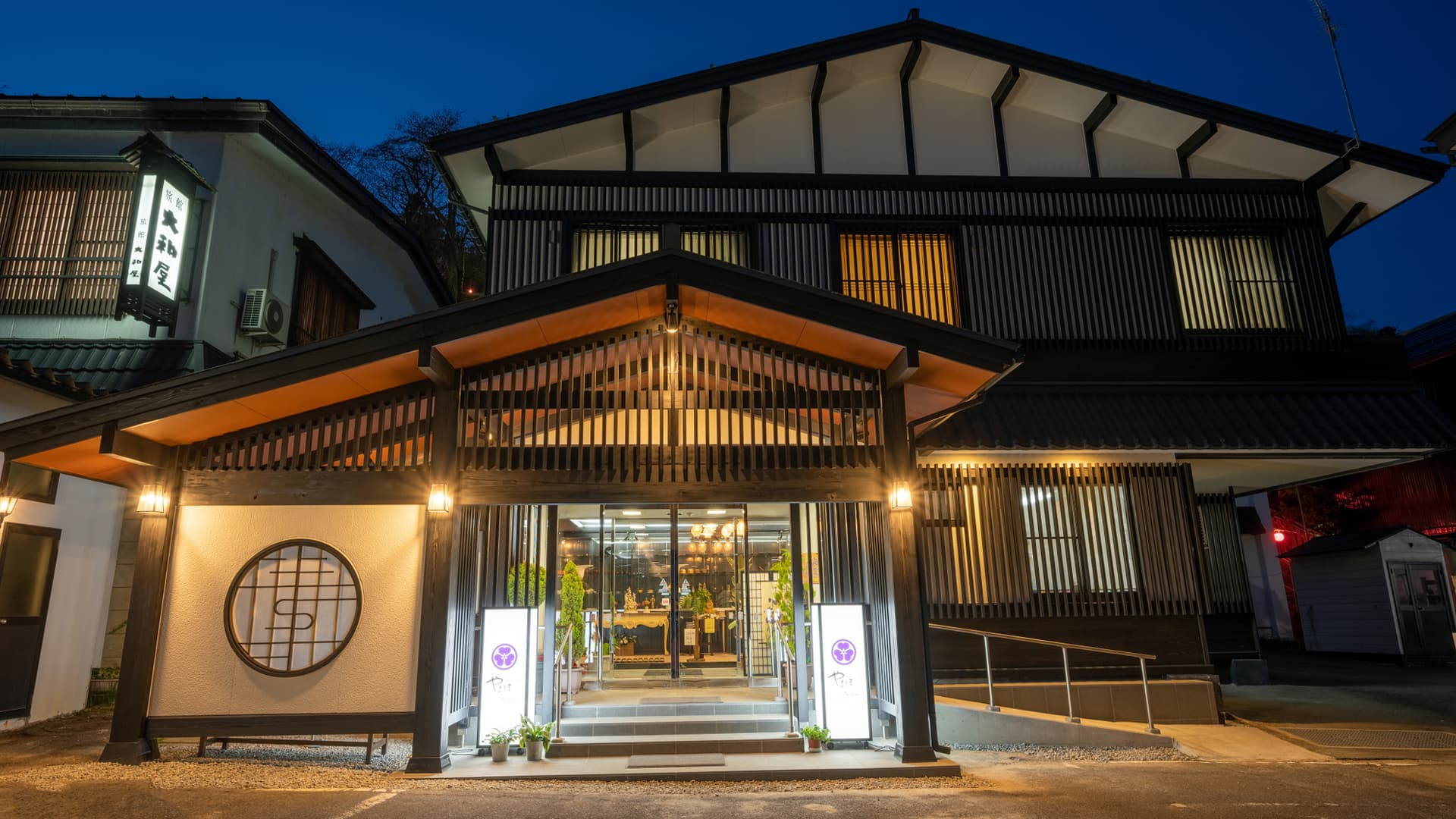 赤湯温泉 美術館のような宿 旅館大和屋