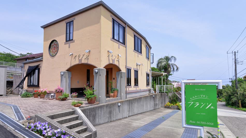 プチホテル ヒルトップイン ブランシェ