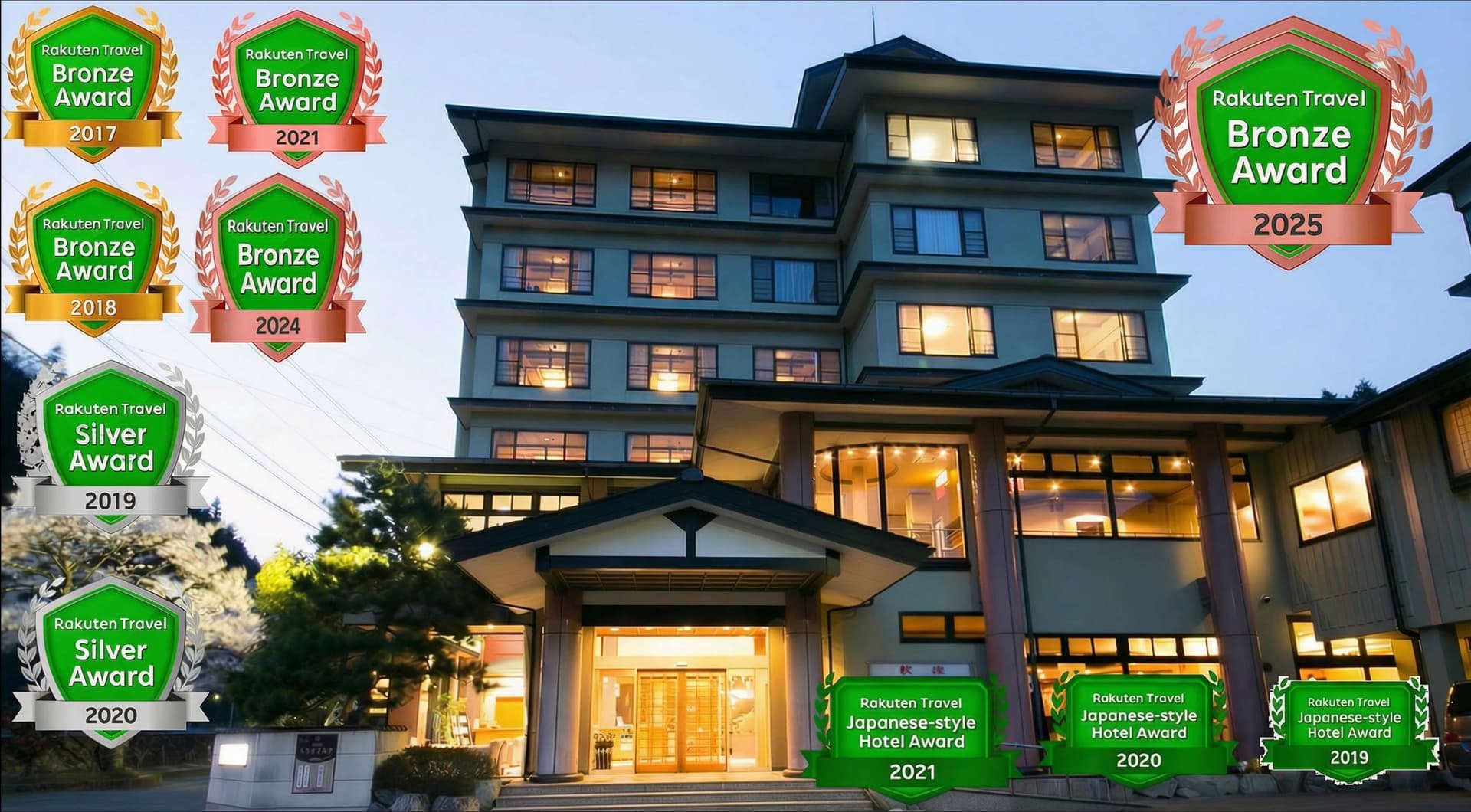 昼神温泉 癒楽(ゆら)の宿 清風苑