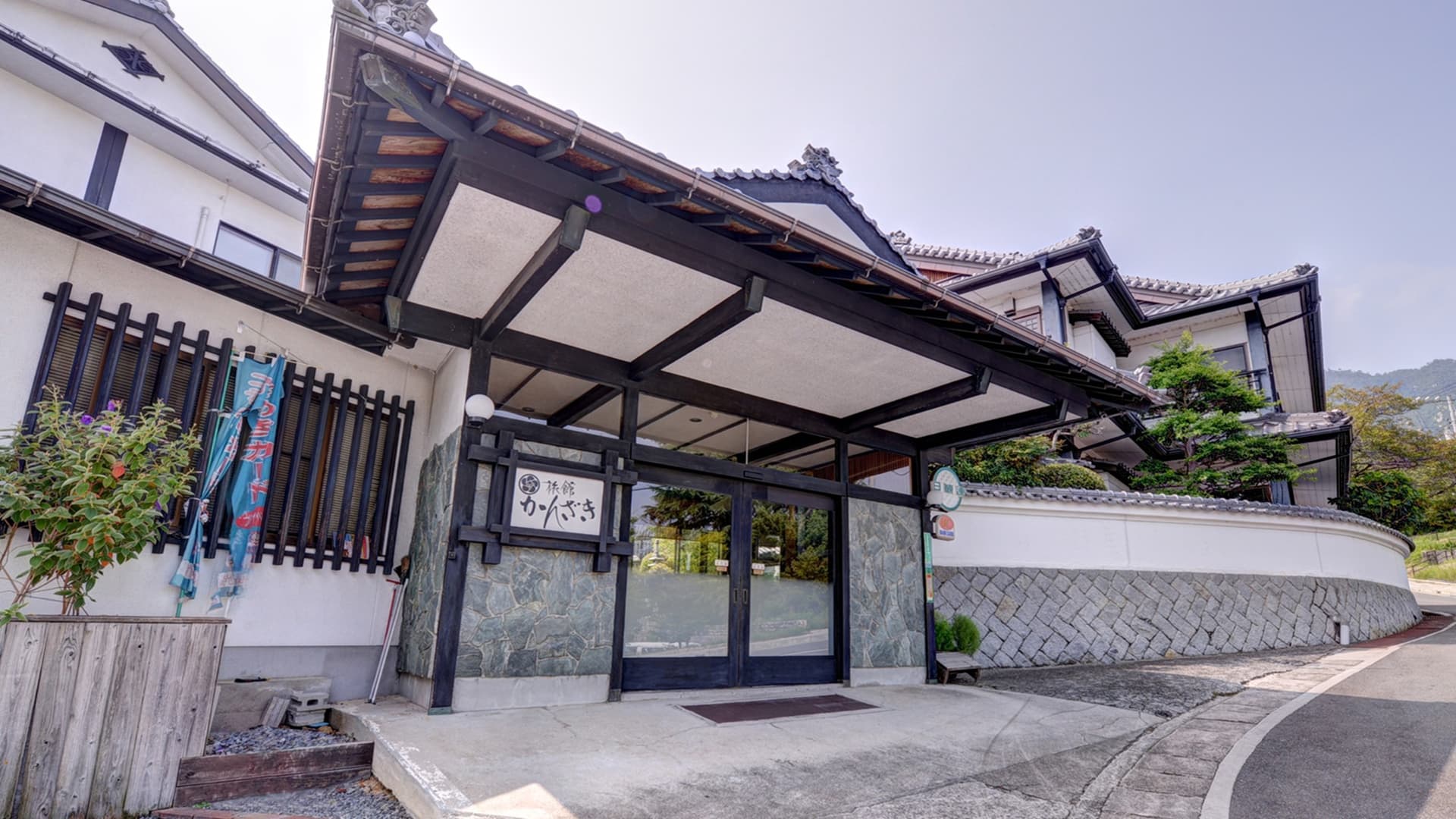 宮浜温泉 旅館 かんざき