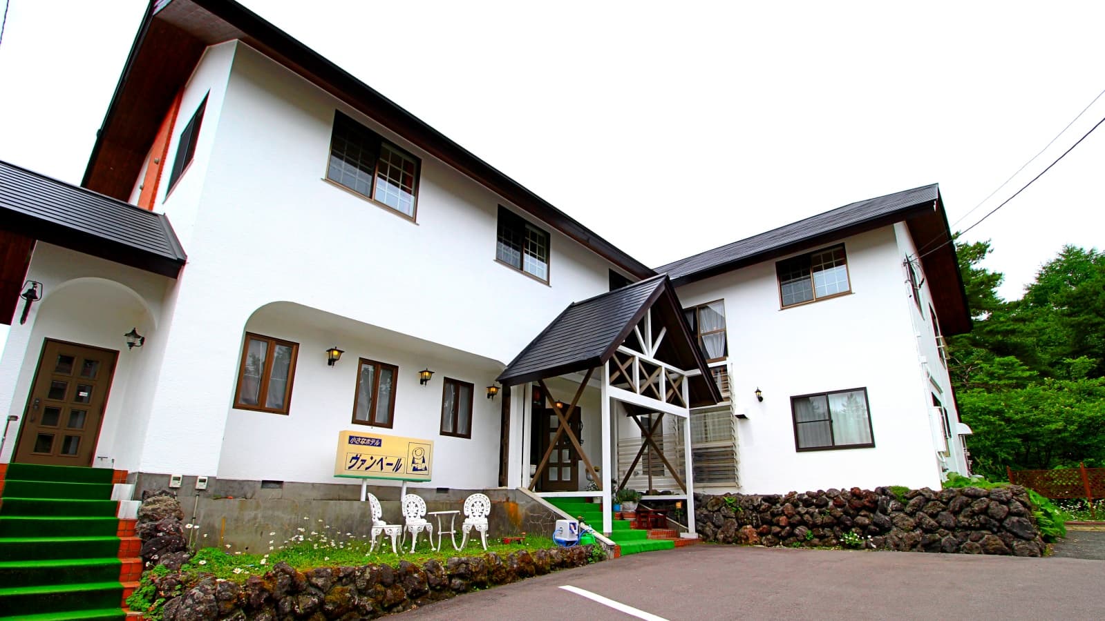 草津温泉 ヴァンベール