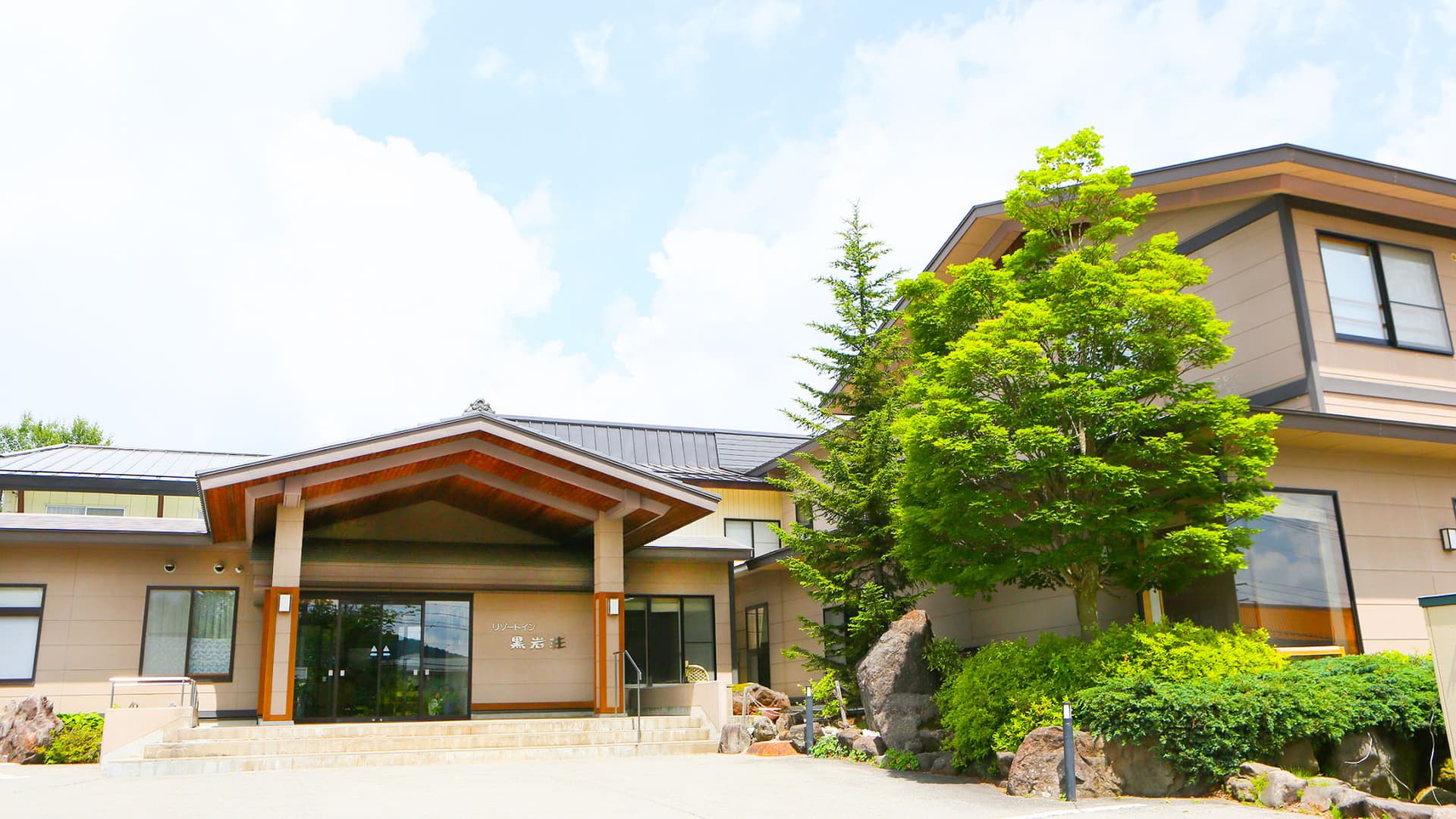 リゾートイン 黒岩荘