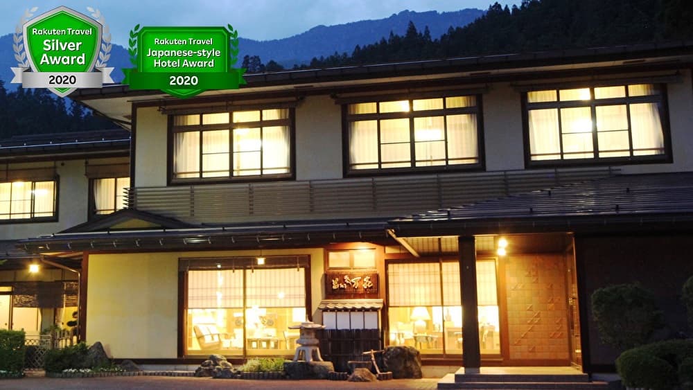 奥飛騨温泉郷 花ごころ万喜(ばんき)