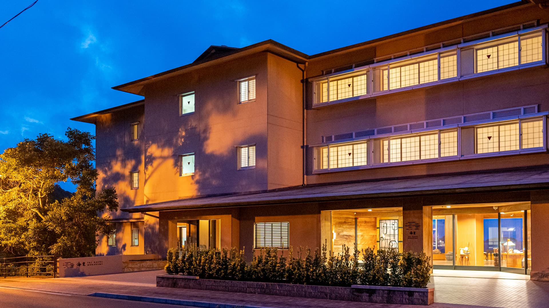 壱岐リトリート海里村上 by温故知新