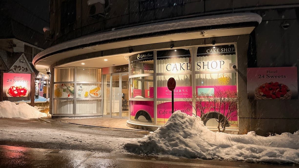HOTEL 24sweets HAKUBA