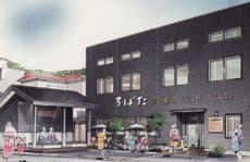 お食事処・お泊り処・お湯処 ろばた