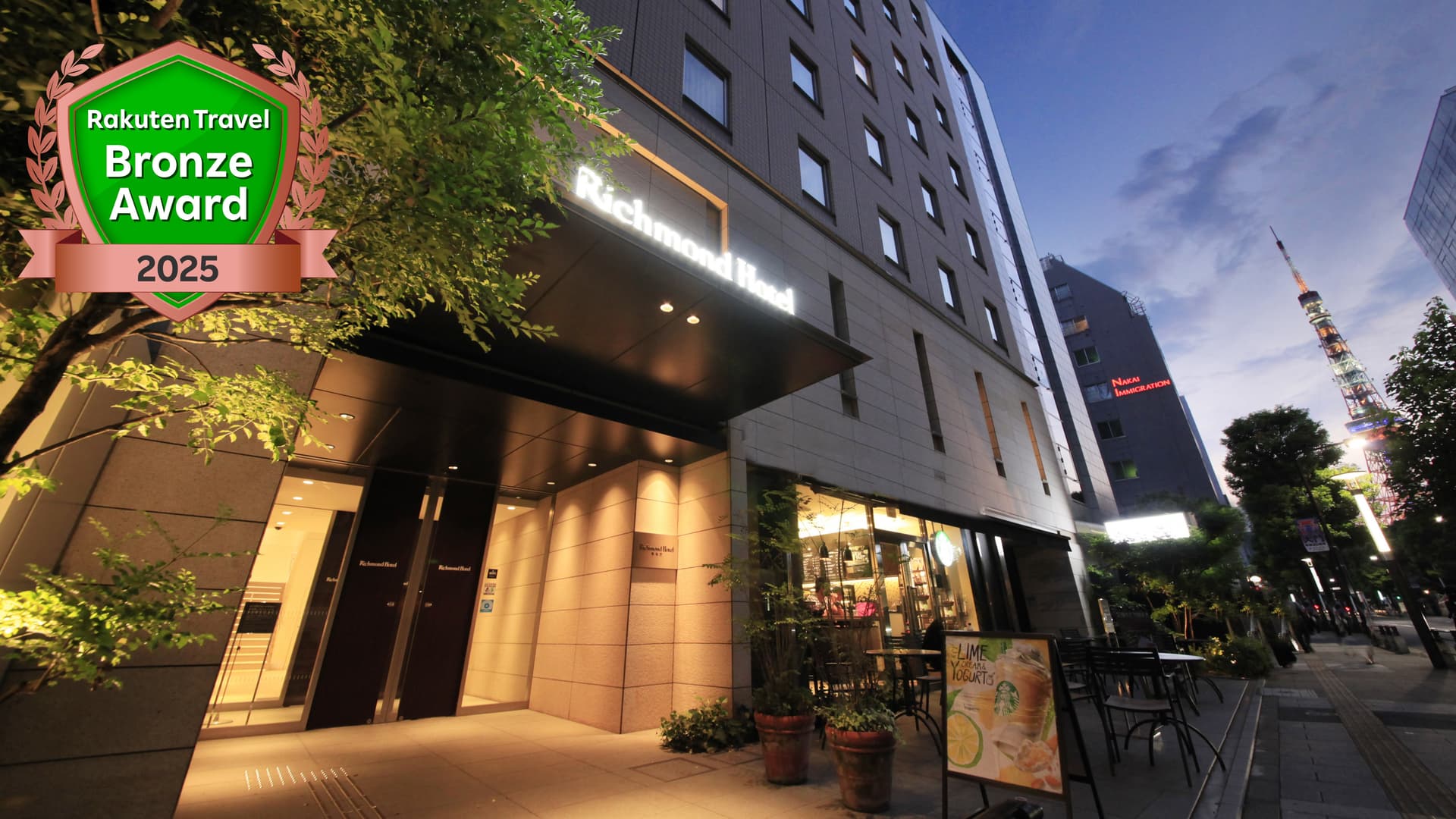 リッチモンドホテル東京芝