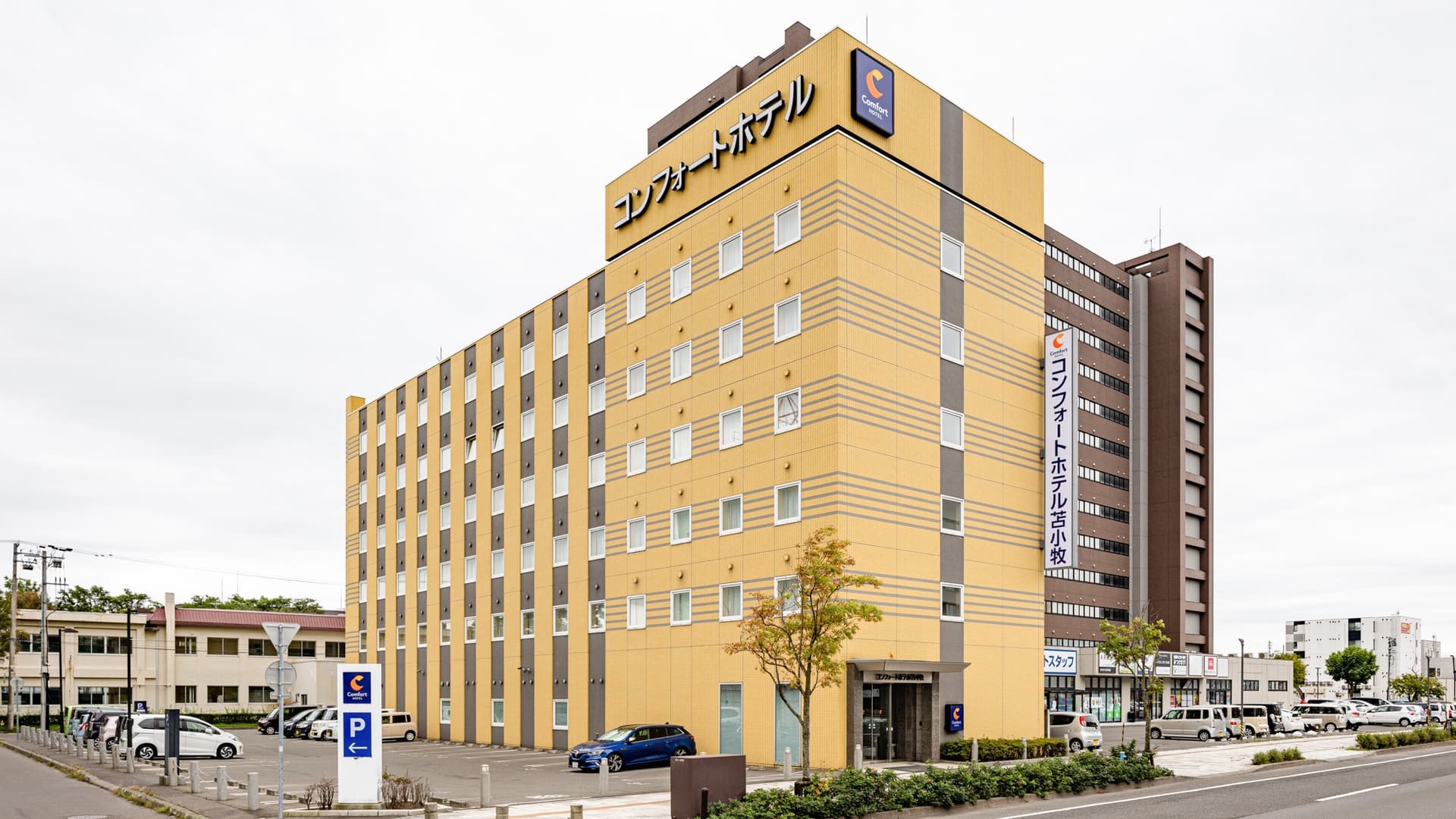 コンフォートホテル苫小牧
