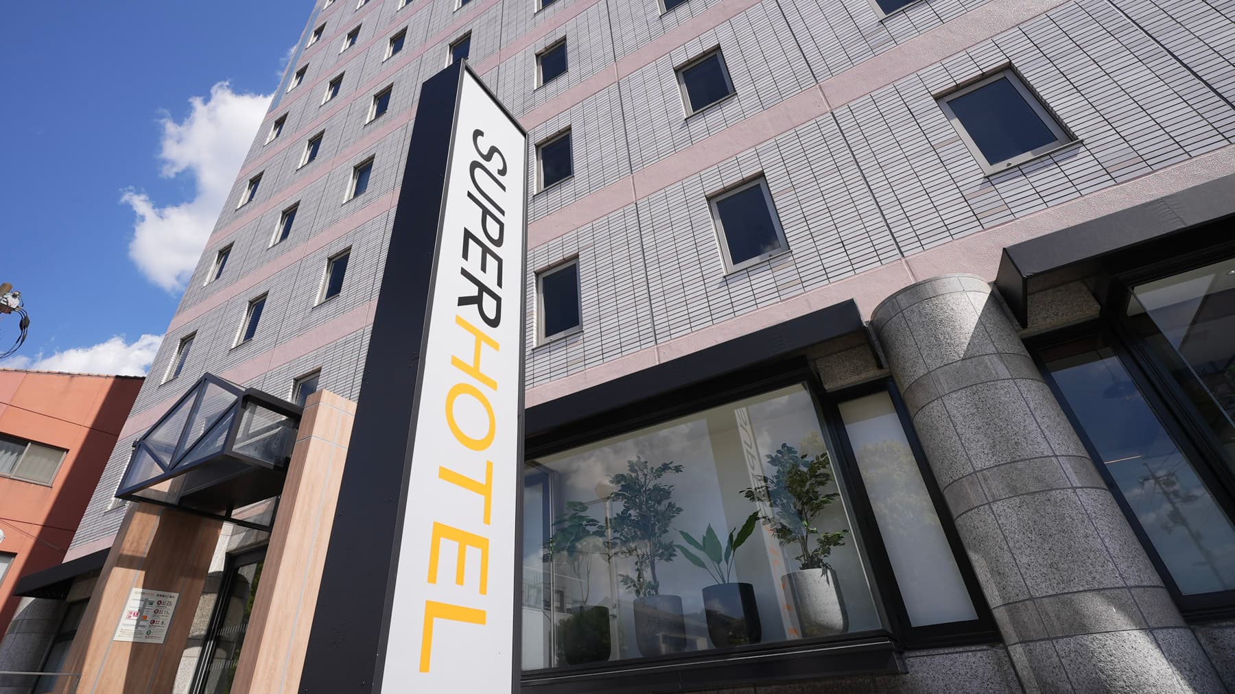 スーパーホテル宇部・興産通り