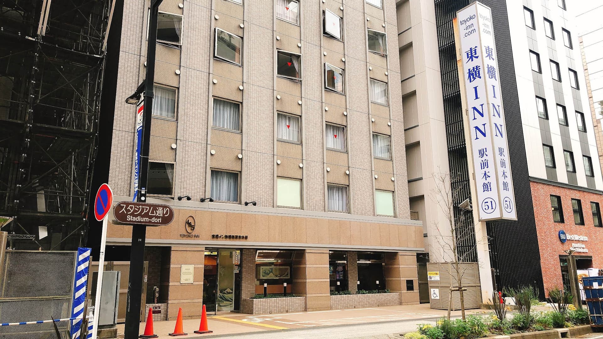 東横INN新横浜駅前本館