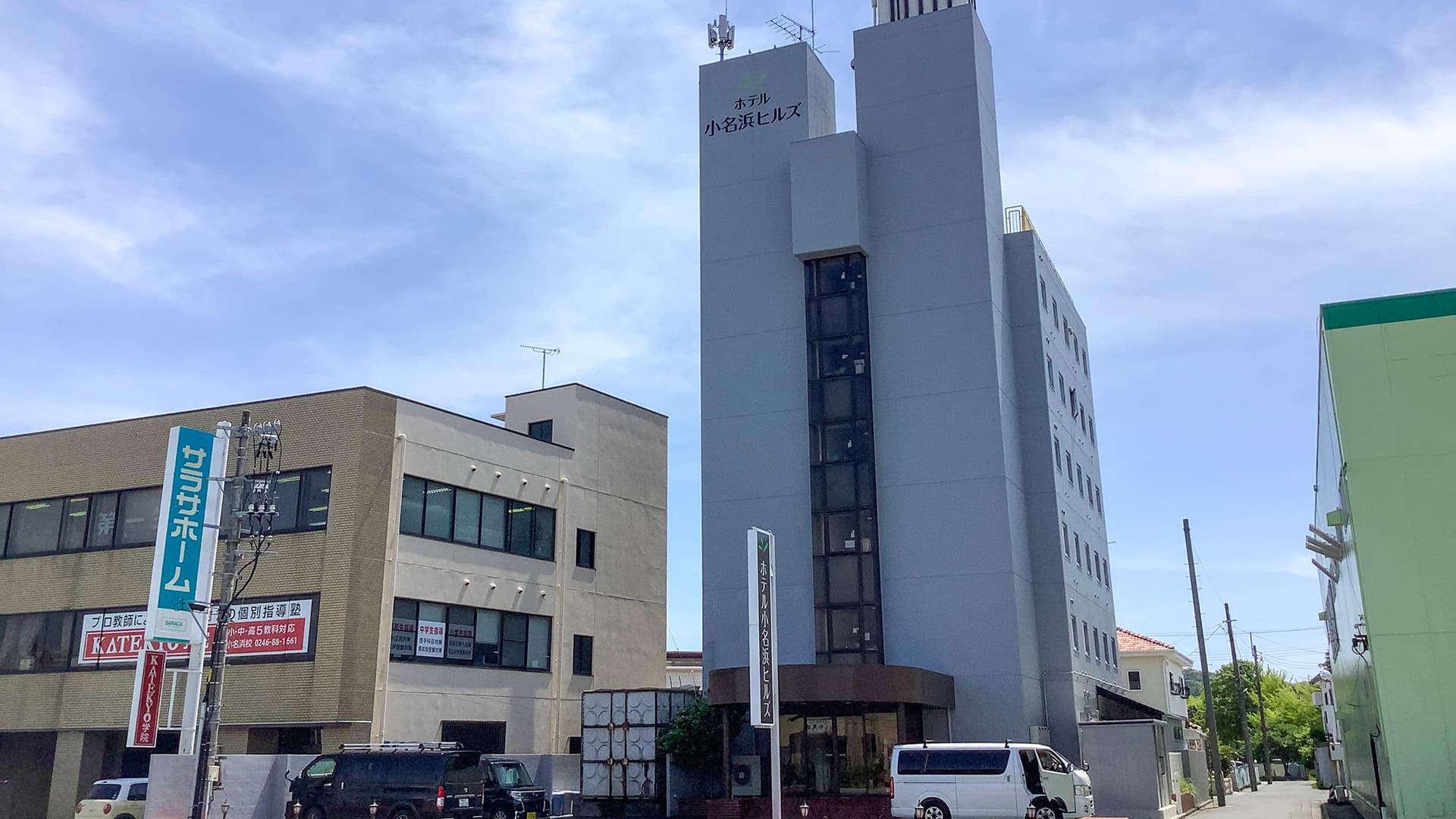 ゲルマの湯で癒やしのひととき ホテル小名浜ヒルズ(BBHホテルグループ)