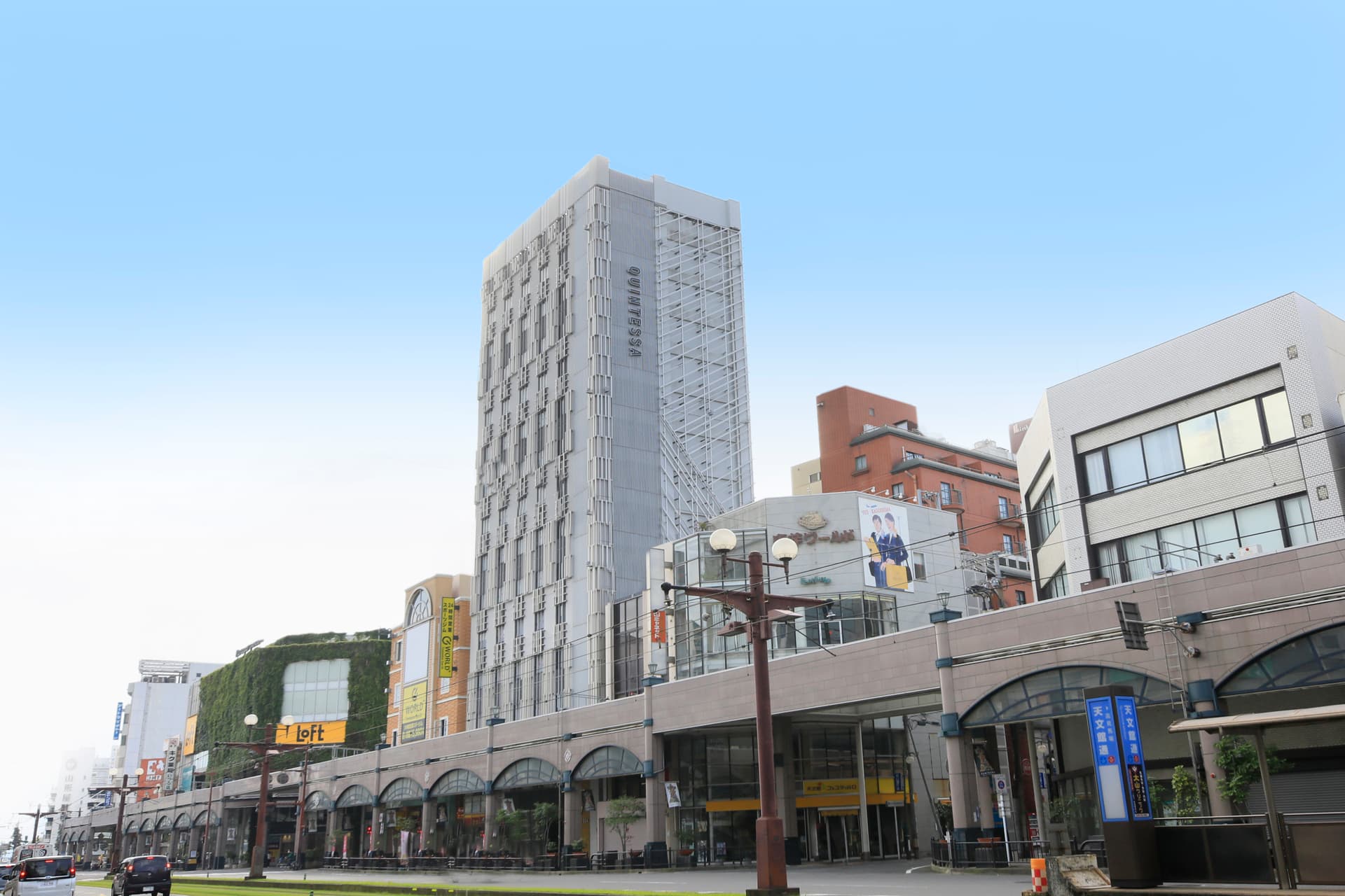 クインテッサホテル鹿児島天文館 Relax&Sleep