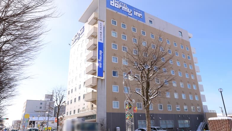 天然温泉 樽前の湯 ドーミーイン苫小牧(2026年2月1日リニューアルオープン)