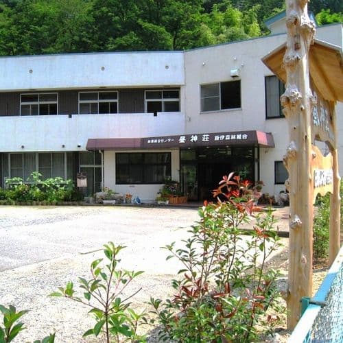 昼神温泉 飯伊森林組合 昼神荘